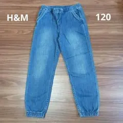 H&M　デニムジョガーパンツ 120