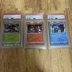 W*h様 プロモ　PSA10 3連番　ゲノセクト ヒードラン スイクン 3枚 W*h様 プロモ PSA10 3連番 ゲノセクト ヒードラン スイクン 3枚 - メルカリ