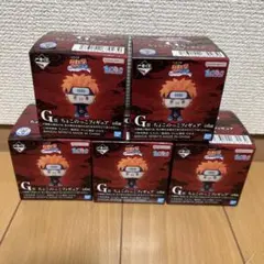 ナルト一番くじ　ちょこのっこ 5点