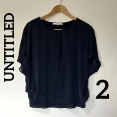 【美品】UNTITLED 半袖タックブラウス　2 ストライプ　シフォンのサムネイル
