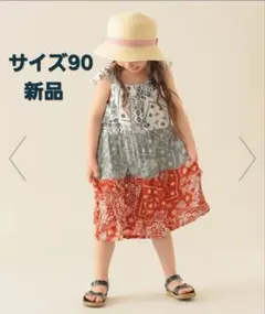 こここじまま様 リクエスト 2点 まとめ商品