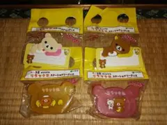 リラックマ 伊藤園のおまけ 約100個まとめ売り - メルカリ