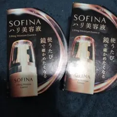 SOFINA ハリ美容液 モイストリフト美容液 本体＆レフィル 2点セット