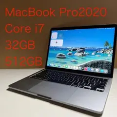 高スペック MacBook Pro2020 A2251 i7 32GB 512G