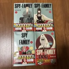 SPY×FAMILY 1〜4巻セット