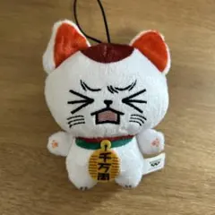 ダンダダン ターボババア ちみっともぬい ナムコキャンペーン - メルカリ
