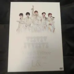 king&prince L&　初回　DVD 2020　キンプリ