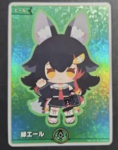 2026年最新】緑エール SY 大神ミオの人気アイテム - メルカリ