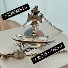 SALE希少Lサイズ VivienneWestwoodピナオーブネックレス