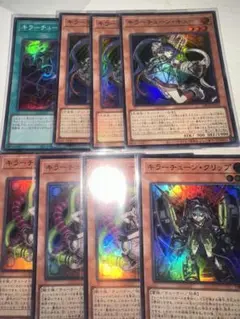 キラーチューン
