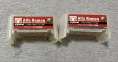 京商 Alfa Romeo ミニカーコレクション2 【75】2台セットのサムネイル