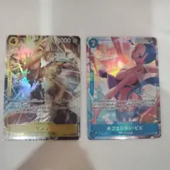 ネフェルタル・ビビSRパラレル　サンジRパラレル