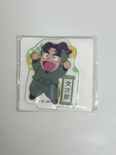 忍たま乱太郎 アクリミニ 潮江文次郎