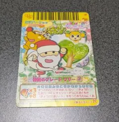 Item thumbnail for item fba55ab9-f145-4284-a11b-556f5b4bddb8