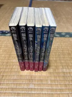 転生したらスライムだった件 1巻〜32巻全巻セット クレイマンREVENGE4