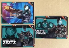 仮面ライダー　スクラッチカードダス　vol.2 ゼッツ　3枚　31 41 51