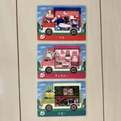 あつ森 amiibo サンリオ