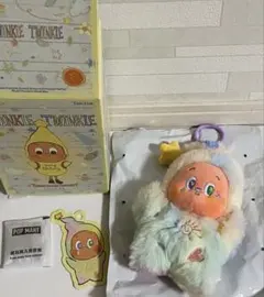 Twinkle Twinkle Afterglow Marshmallow