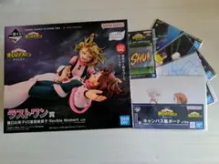 一番くじ ヒロアカ★ラストワン賞 お茶子vsトガ フィギュアほか5点