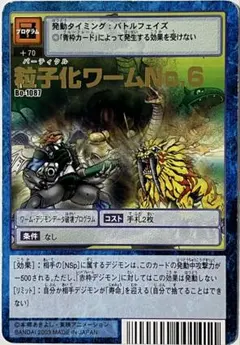 Item thumbnail for item ae9fe1aa-0ec6-481d-aac0-0649a62f8ba7