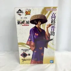 HF9392 未開封 一番くじ 銀魂 はたちのつどい C賞 高杉晋助