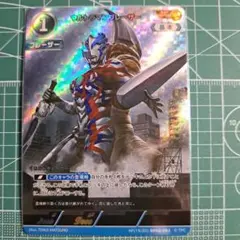 ウルトラマンブレーザー AP(11/20) BP06-049 - メルカリ