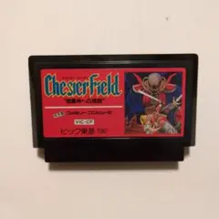 ファミコン　チェスターフィールド　ソフトのみ