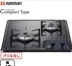 【新品未使用】ノーリツ NORITZ KDG32Q1VQ1 3口 ホーロートップ LPガス 未使用品】ノーリツ ビルドインガスコンロKDG32Q1VQ1 3口 LPガス