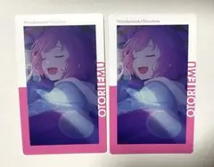 プロセカ　えむ　エピカ　26B