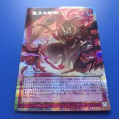 2026年最新】ドミナスパージの人気アイテム - メルカリ