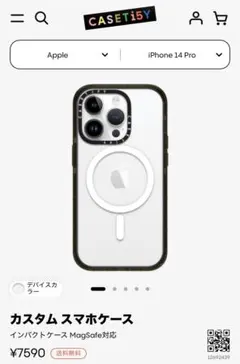 CASETiFY iPhone14pro クリアケース　美品