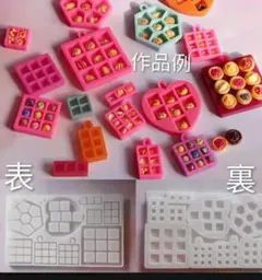 匿名配送☆ハンドメイド用シリコンモールド☆ミニチュア レイアウト