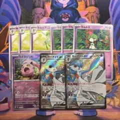 ポケモンカード サーナイトex SSR サケブシッポ モンボミラー キルリア