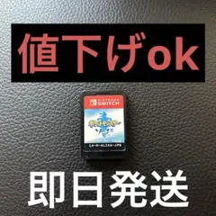 任天堂　ポケットモンスターソード　ソフト