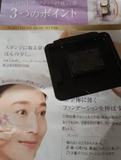 カバーマークのサムネイル