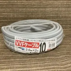 2026年最新】vvf 2．0 3c 100mの人気アイテム - メルカリ