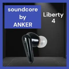 Anker SoundCore Liberty 4 右イヤホン ブラック