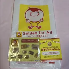 新品マルちゃん 焼そば ぷっくりシール 非売品　ポリエチレン袋付き