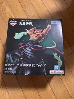 ワンピース フィギュア 両翼決戦 ロロノア・ゾロ A賞