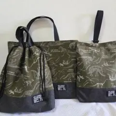 ハンドメイド入園入学3点セット　恐竜化石　カーキ