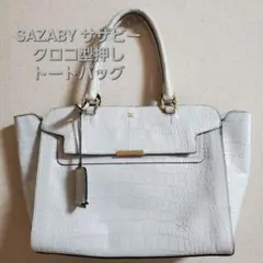 SAZABY サザビー クロコ型押し 本革 トートバッグ