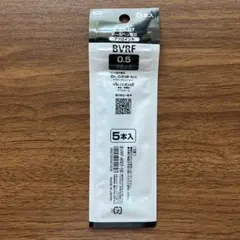 パイロット　アクロボール　アクロインキ　ボールペン替芯