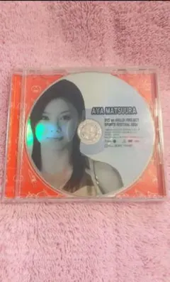 2026年最新】松浦亜弥 ファンクラブツアー DVDの人気アイテム - メルカリ