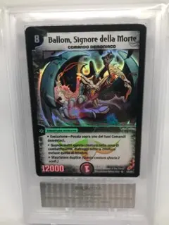 2025年最新】悪魔神バロム psaの人気アイテム - メルカリ