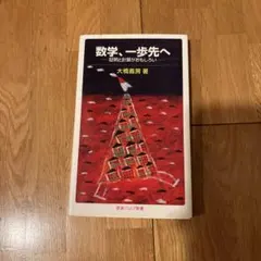 Item thumbnail for item 70805ffa-b1a1-4d33-8362-b5f2c8288360