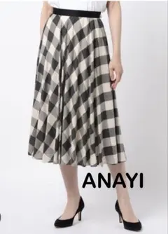 ANAYI チェック柄 フレアスカート 38 日本製