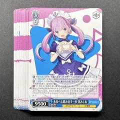 2026年最新】ヴァイス 未来へと踏み出す一歩 一伊那尓栖 HOLの人気