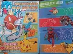 ポケモンパン　デコキャラシール　330枚セット　レトロ