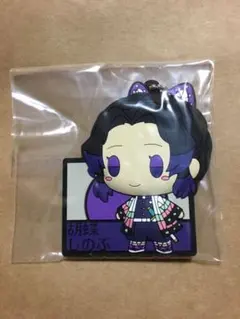 一番くじ 鬼滅の刃 黎明に刃を持て しのぶ ラバスト