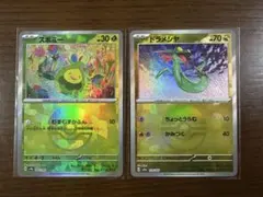 モンスターボールミラー スボミー ドラメシヤ テラスタルフェスex